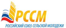 Российский союз сельской молодежи